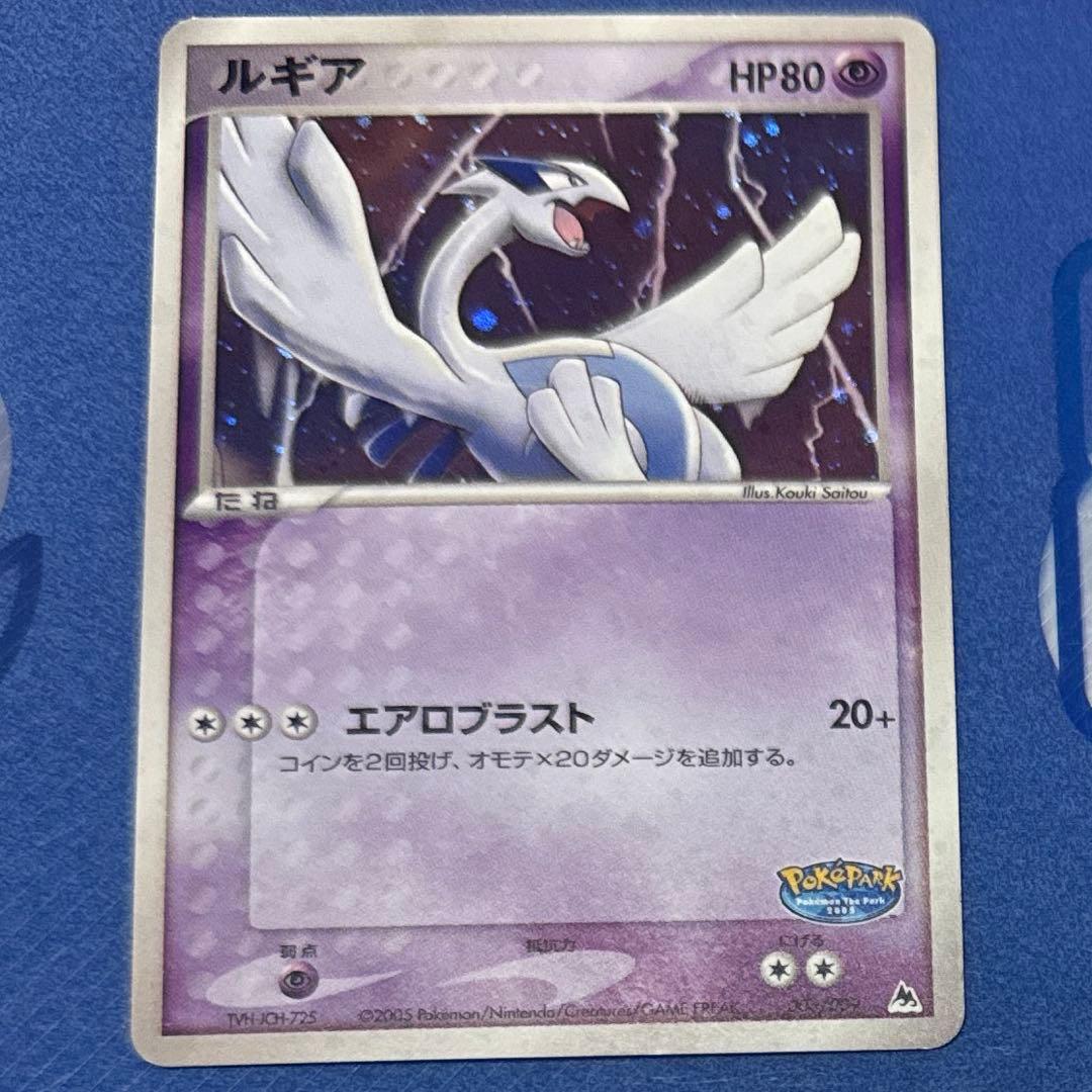 ポケモンカードゲーム ポケパーク プレミアム ファイル ブルーシート セット