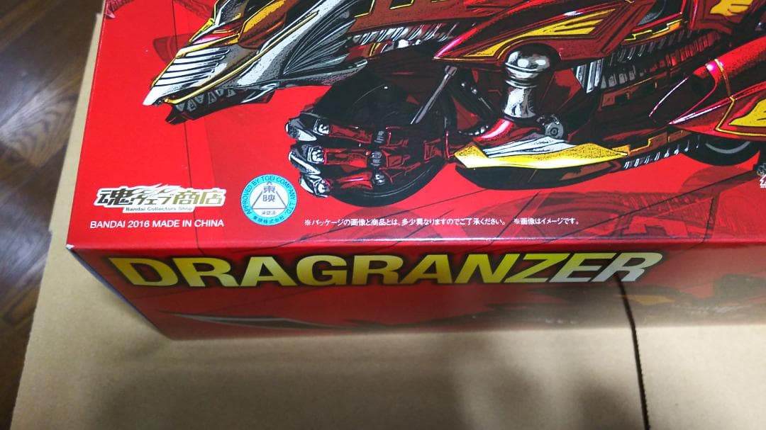 S.H.Figuarts ドラグランザー 仮面ライダー龍騎
