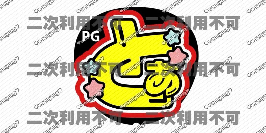 mikan♡ページ♡0128ネームボード うちわ文字 連結文字 オーダー