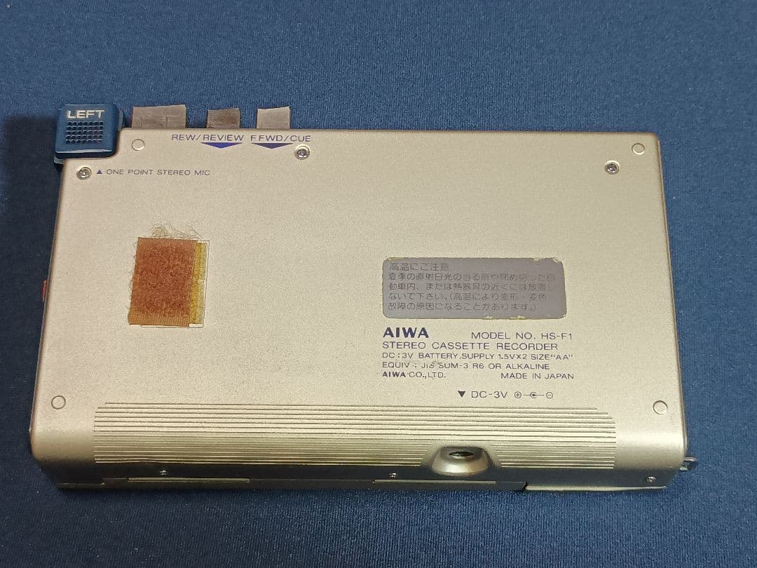 AIWA HS-F1 ステレオカセットレコーダー