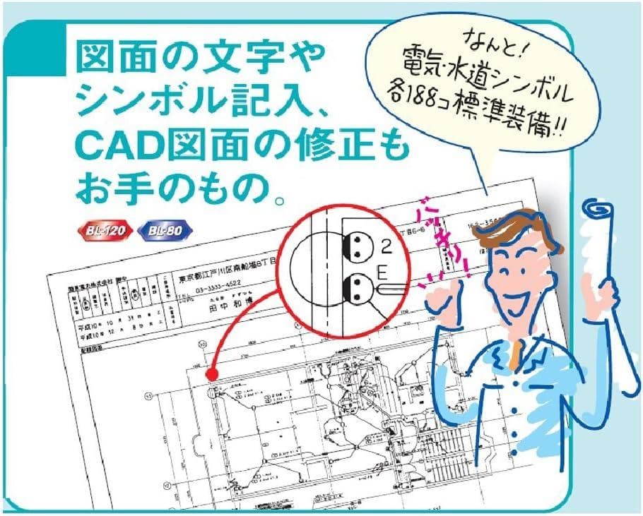 MAX ワードライタ BL-120 WORDWRITER ペンプロッタ