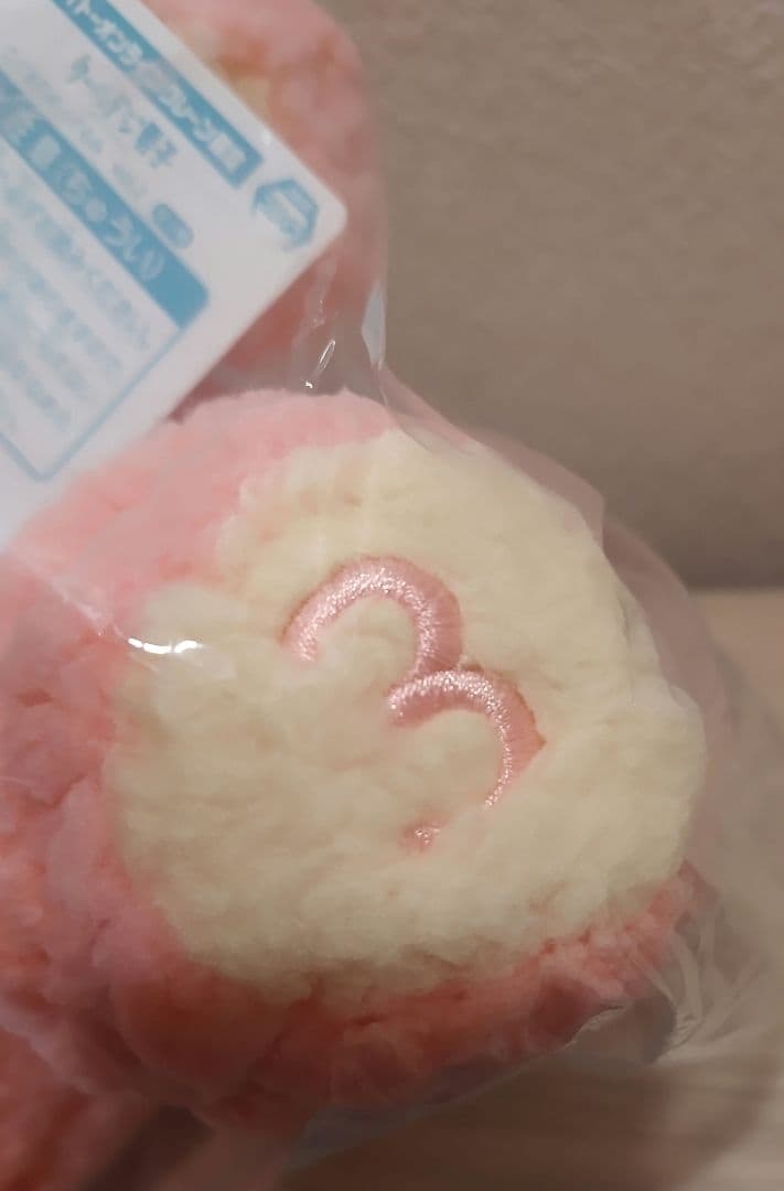 【クールドジ男子】こぐまのぬいぐるみ　一倉　二見　三間　四季　五十嵐　全5種