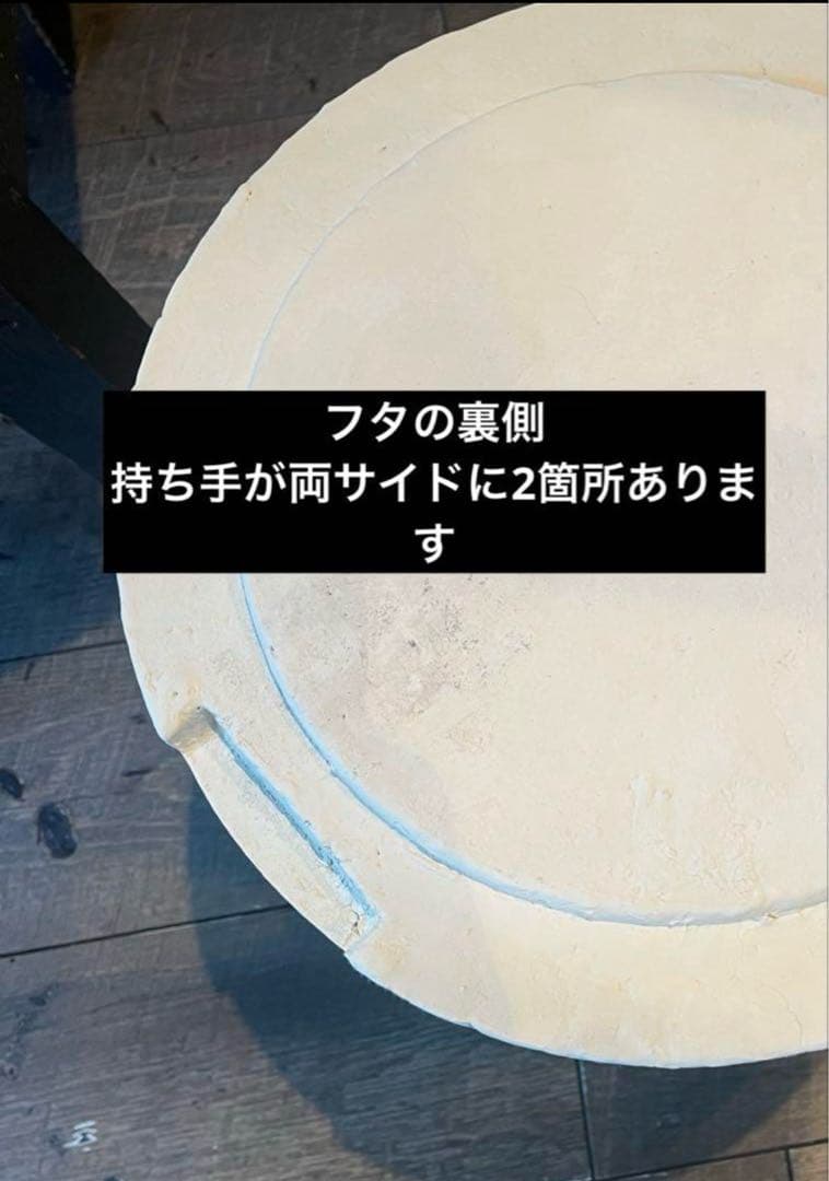 《火種コンロ》希少な珪藻土●再入荷●フタ付き新品未使用