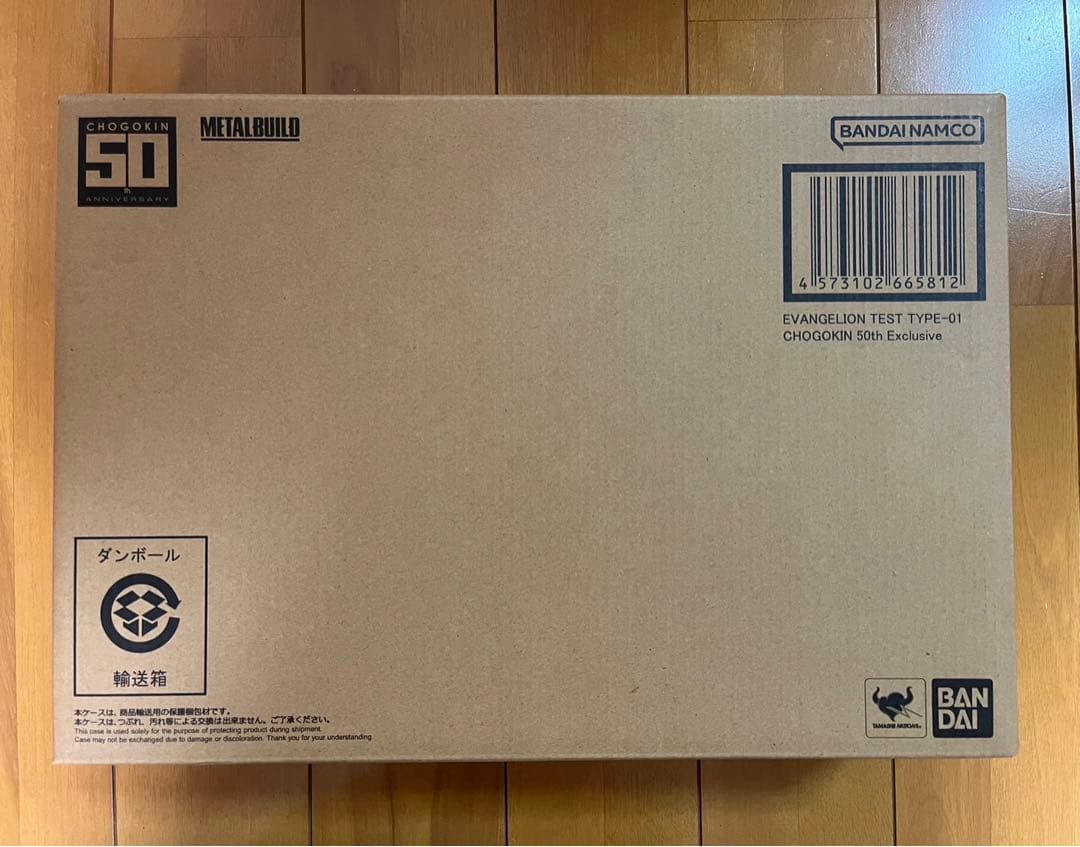 L BUILDエヴァ初号機CHOGOKIN 50th Exclusive