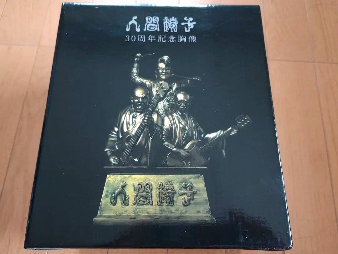 人間椅子 30周年記念 胸像 300体限定 フィギュア