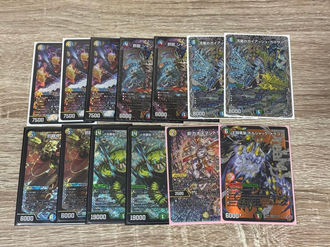 あ*様 デュエマ　まとめ売り