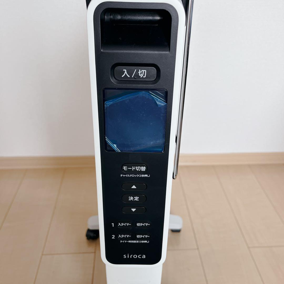 ✨️極美品✨️siroca SN-M371 2023年製 遠赤軽量ヒーター 白