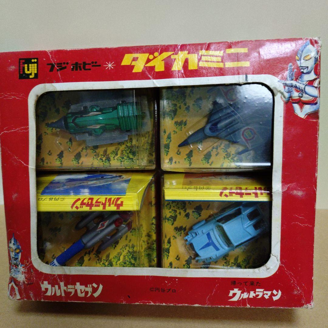 フジホビー ダイカミニ セット ウルトラゼブン 帰って来たウルトラマン 外箱付き