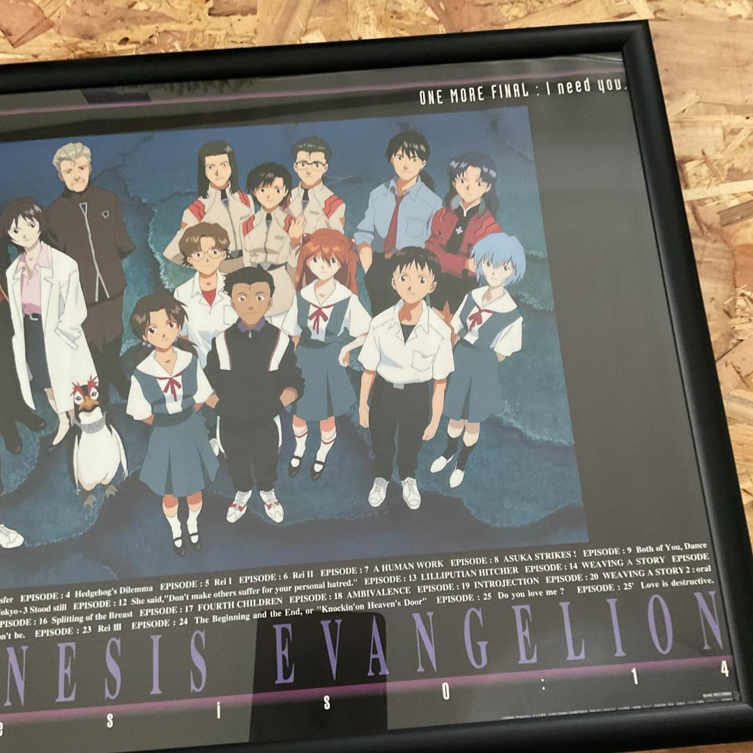 B2額装 EVANGELION - 最終話 - 非売品