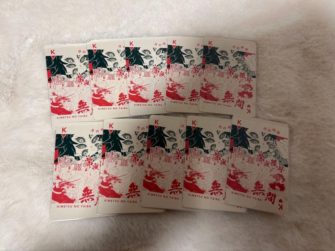 鬼滅の刃 黒死牟 トランプ 原画展