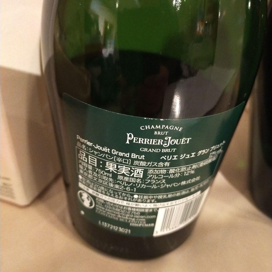 Perrier-Jouët Grand Brut 750ml✕2