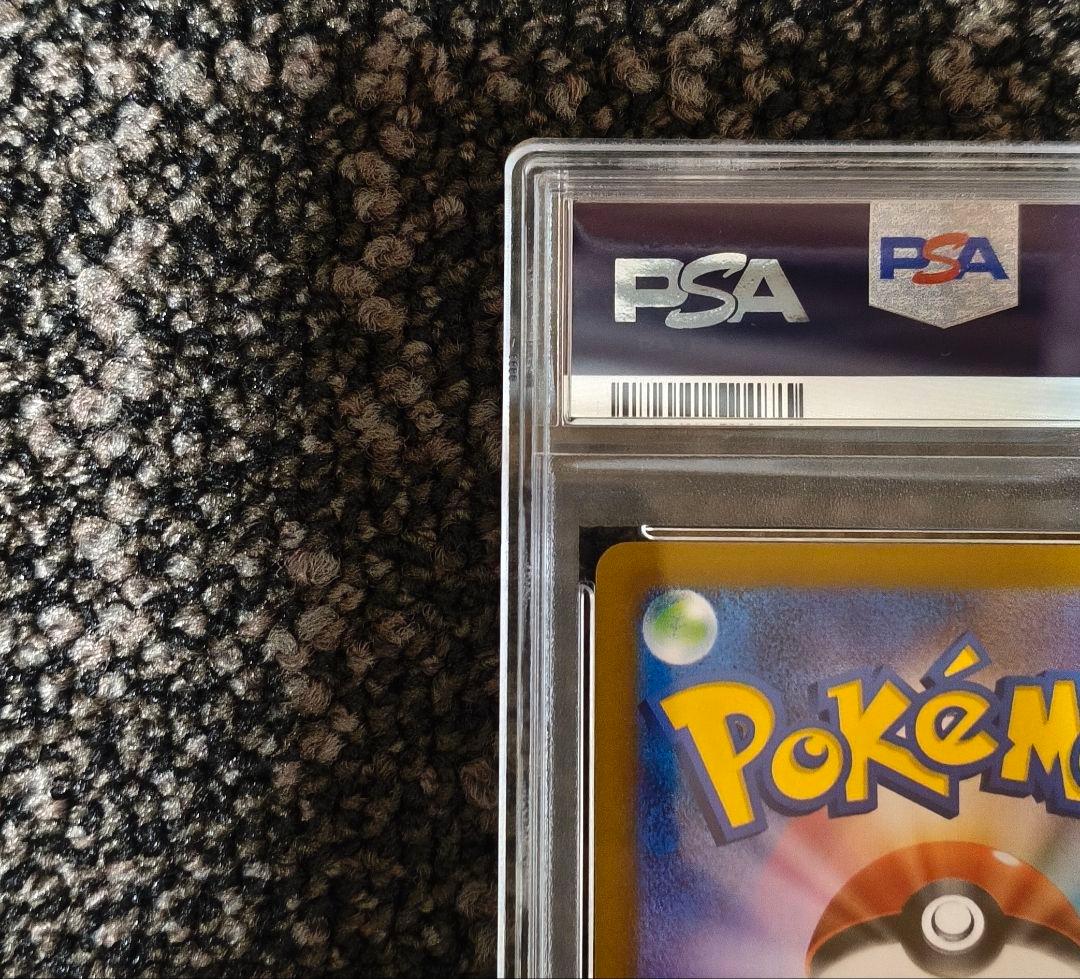 (psa10) ブラッキー ex SAR (SV8a 217/187)