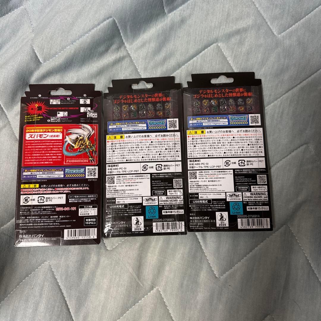 デジモン　ゴジラ70th Edition2種+20thEditionモデルセット