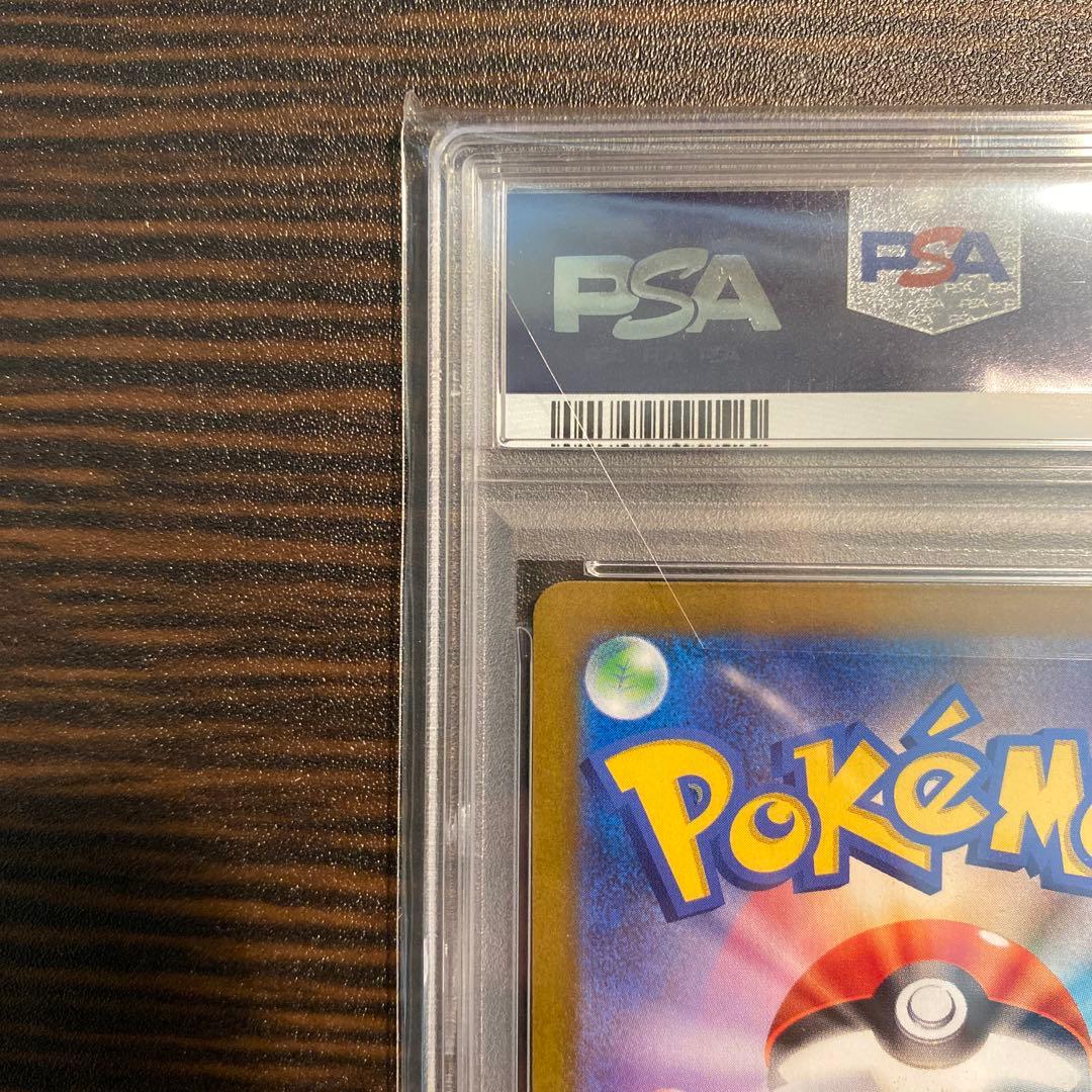 【PSA10】ロケット団のクロバットex SAR SV10 127/098