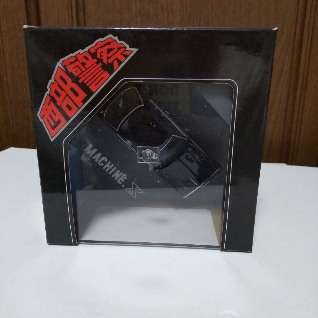 西部警察 マシン X 1/43 スカイネット アオシマ