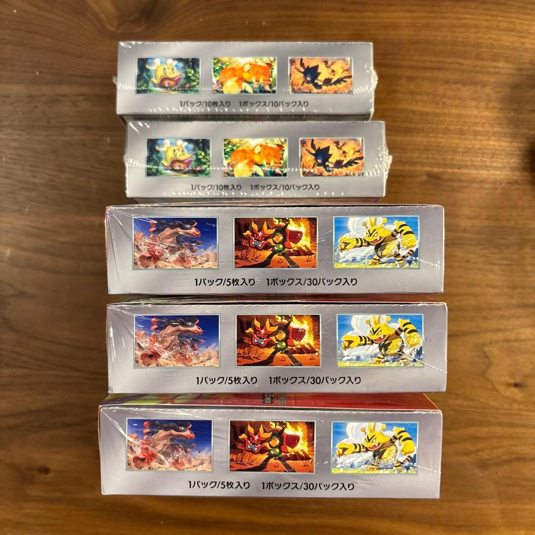 ポケモンカードシュリンク付き 熱風のアリーナ×3 シャイニートレジャー×2box