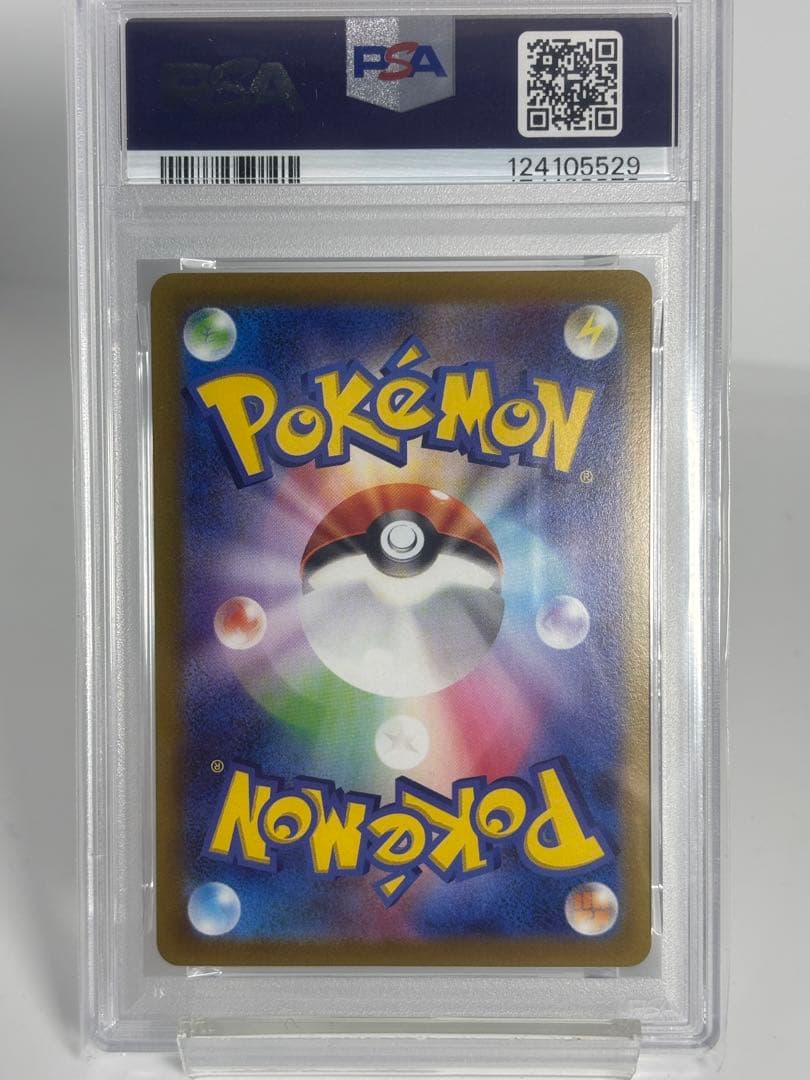 ピカチュウ CHR PSA10