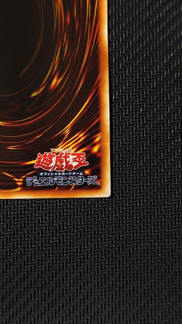 幻魔皇ラビエル レリーフ SOI-JP003