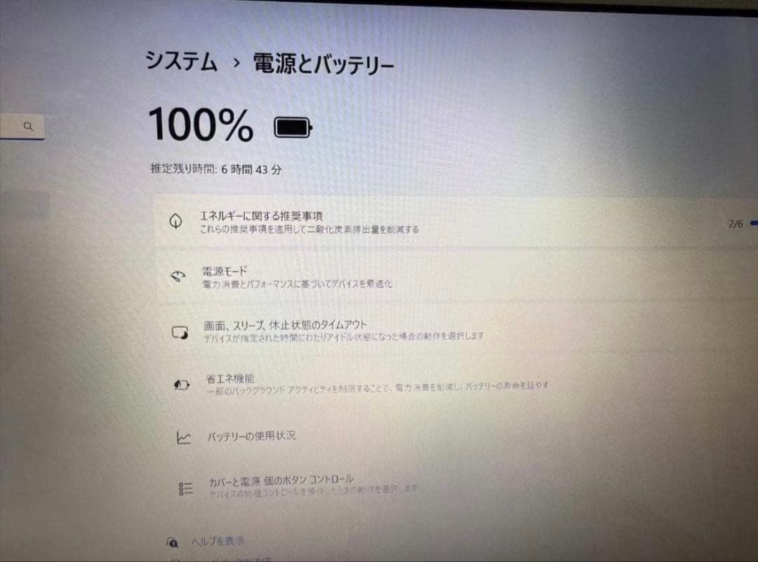LAVIE NEC NS700K i7 20G SSD512GB Office無