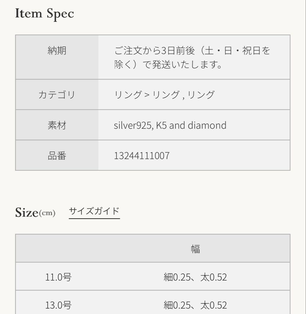 アガット　シルバーk5 リング　13号