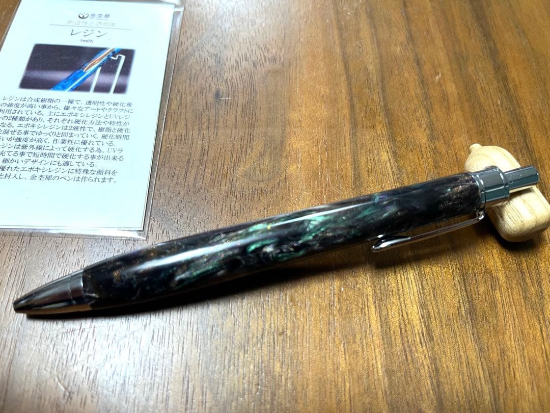 金木犀　レジン　ボールペン