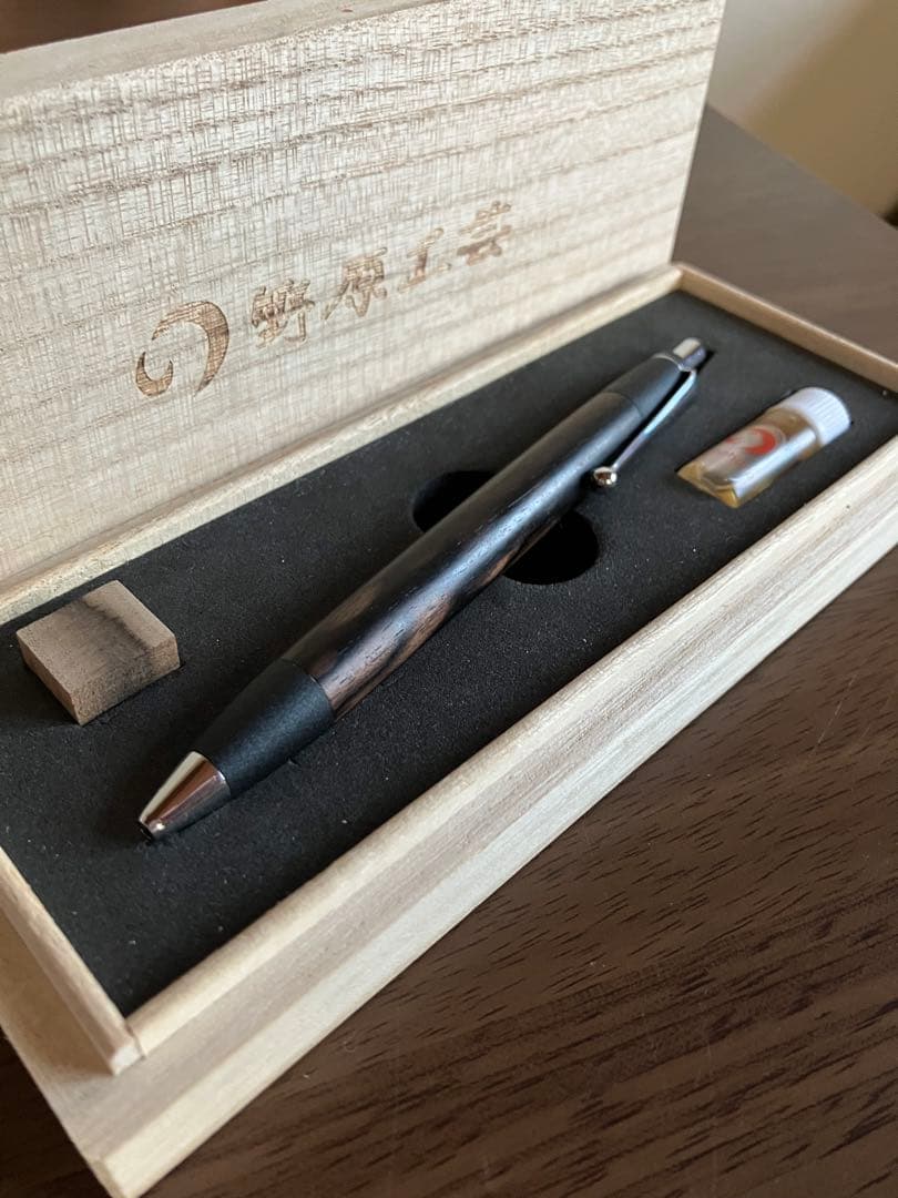 野原工芸　特上黒柿　スタンダードボールペン　おまけ付き