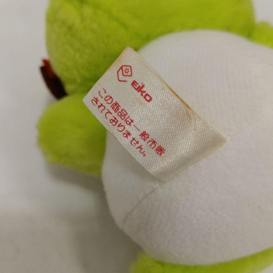 Eiko けろけろけろっぴ　1993 レトロ　　ぬいぐるみ　父　上253