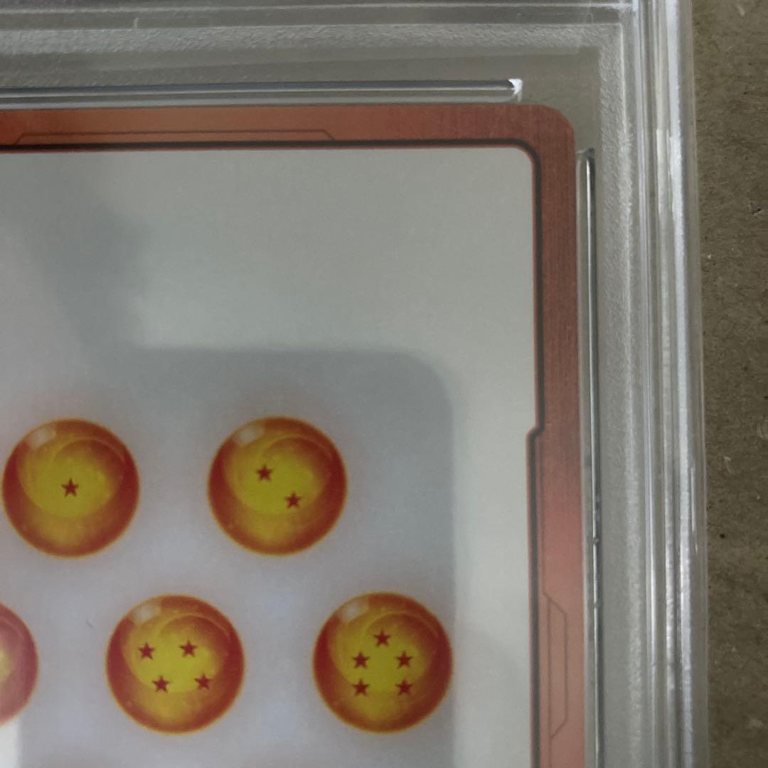 ブロリー エナジーマーカー psa10