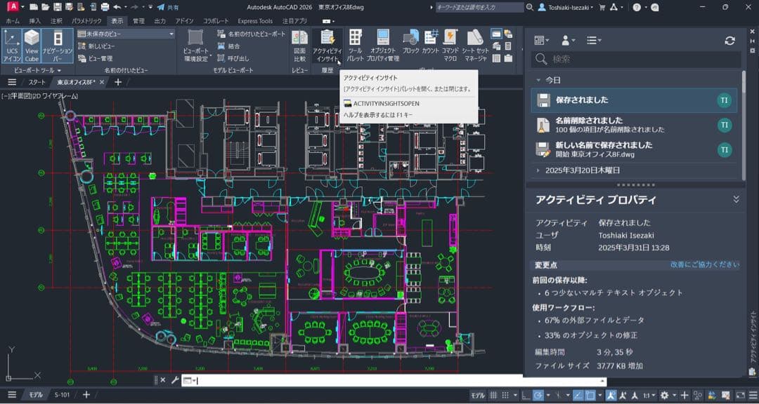 美品 MacBook Pro 13インチ 16GB 24時間以内で発送可能