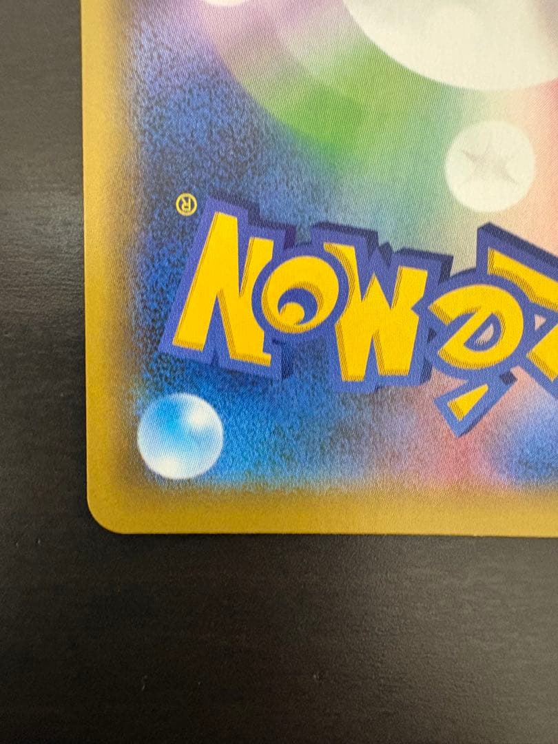 【完美品】MレックウザEX プロモポケモンカードゲーム