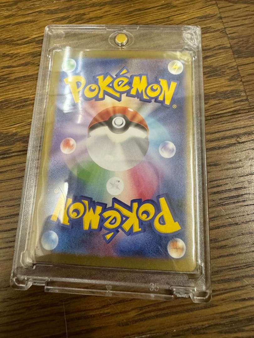 美品　メガリザードンXex SAR インフェルノX 110/080 ex