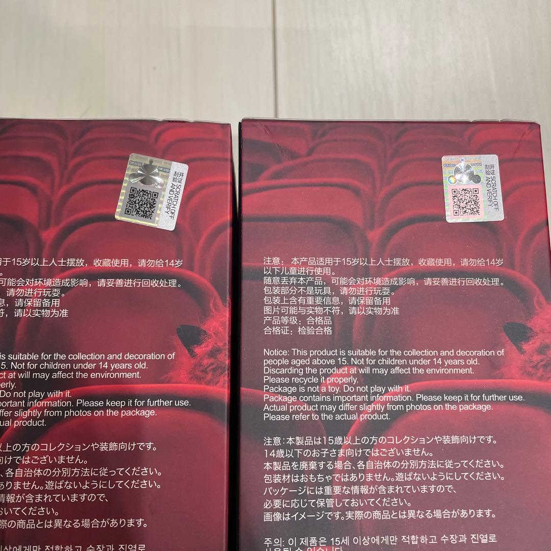 外箱未開封4体　スカルパンダ SKULLPANDA You Found Me