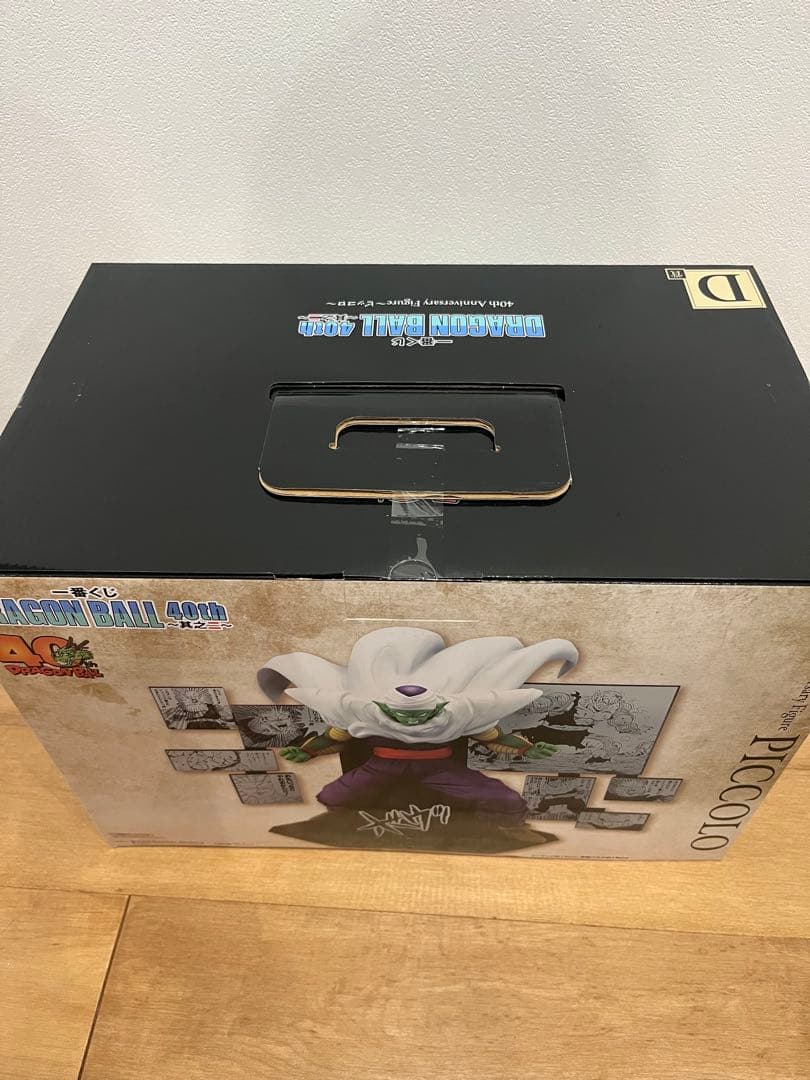 一番くじ　ドラゴンボール 40th 其之ニ　D賞ピッコロ　フィギュア