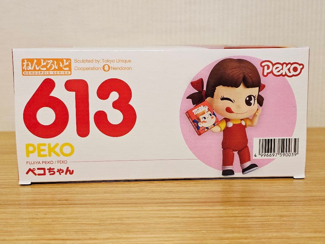 ねんどろいど ペコちゃん 未開封未展示品