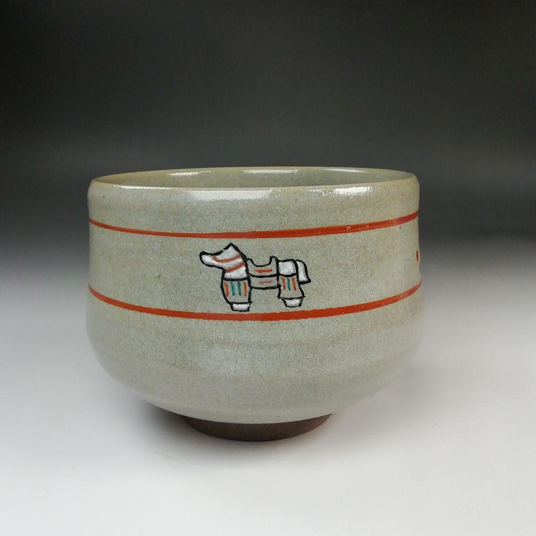 Ｓ７６７　茶碗　『干支　午絵　茶碗』『赤膚山元窯七代　古瀬堯三』　共箱　茶道具