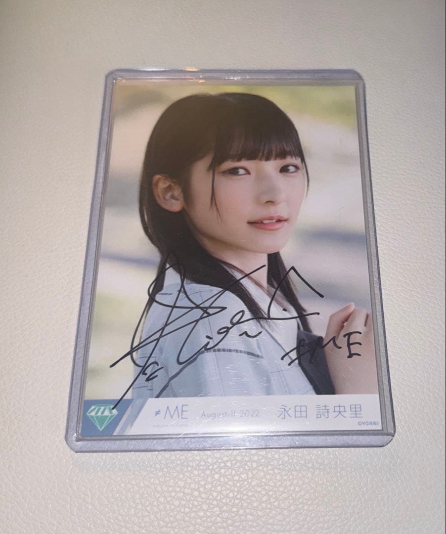 ノイミー　永田詩央里　直筆　生写真