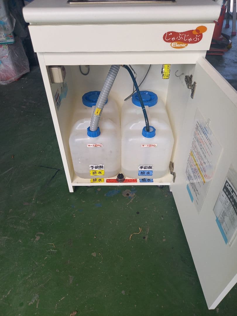 エレミック製　可動式自動水栓付き洗面台　中古