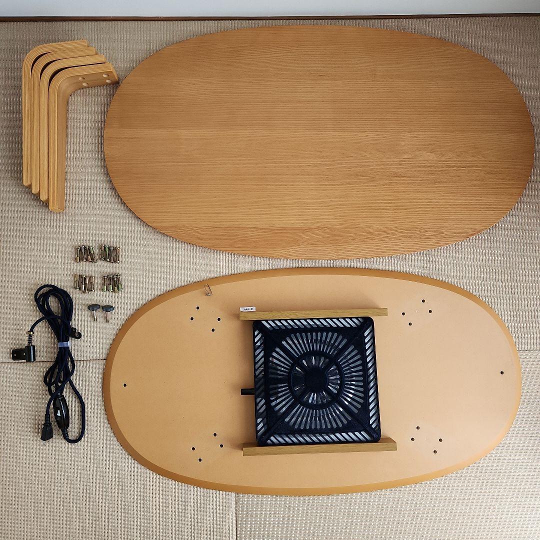 【無印良品】楕円こたつ・小・本体・タモ材曲木脚・石英管ヒーター／ナチュラル