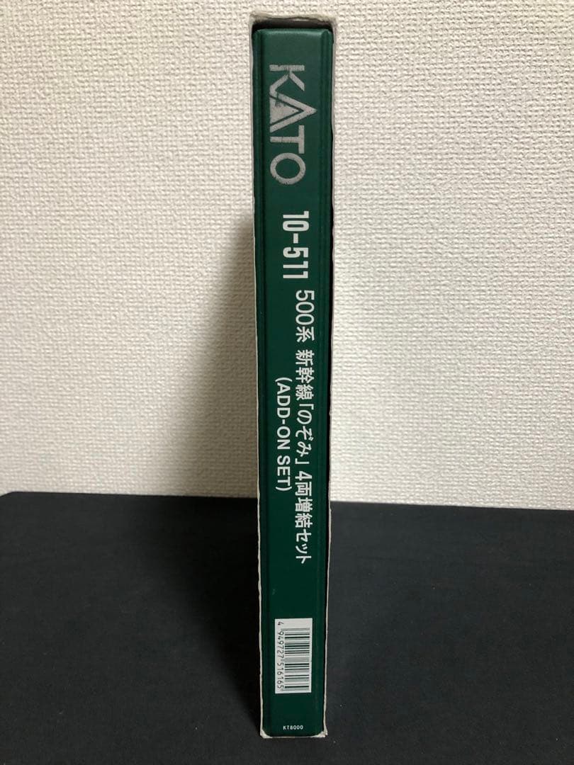 【動作確認済】KATO Nゲージ 新幹線　のぞみ　500系 8両増結セット