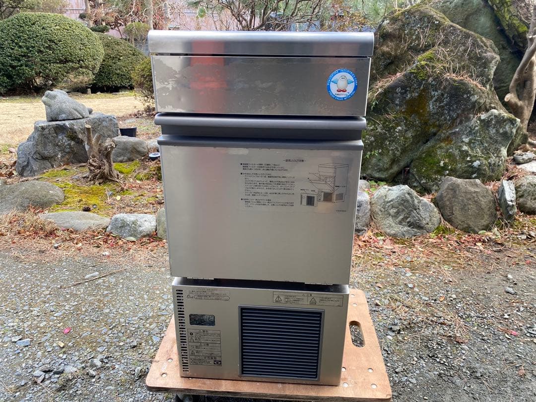 【勇太郎】フクシマ 製氷機 FIC-A25KT