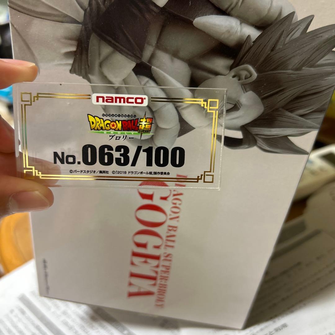 ドラゴンボール超 ブロリー ゴジータモノクロ100体限定