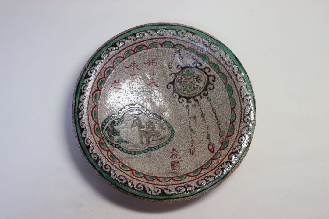 中国　明時代　漳州窯大皿　木箱付　送料込み0830