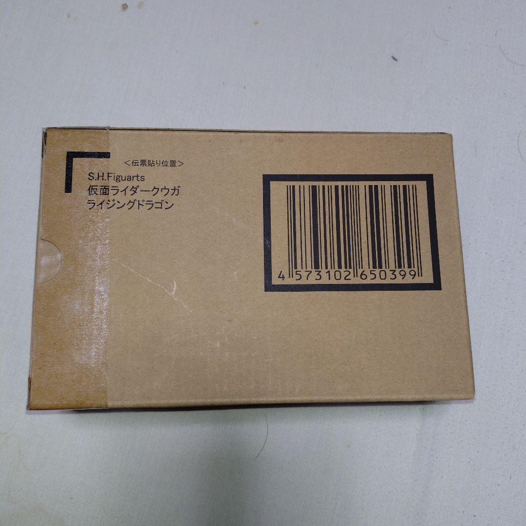 S.H.Figuarts 仮面ライダークウガ ライジングドラゴン