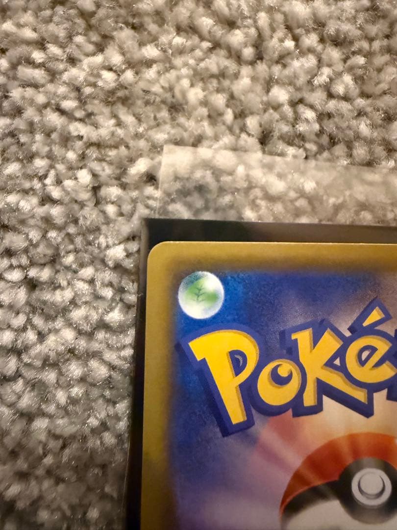 ボスの指令 SR S2 反逆クラッシュ 106/096