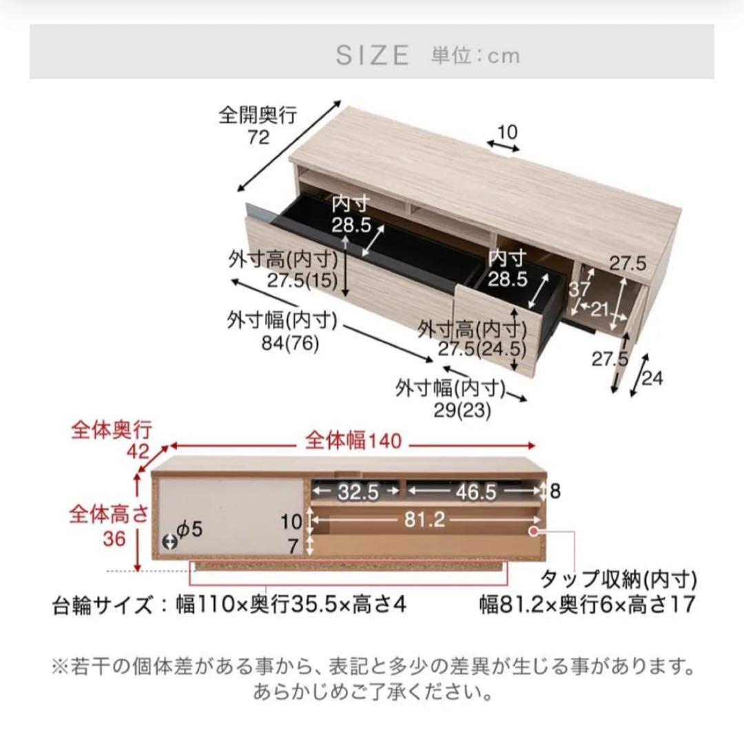 LOWYAウォールナット テレビ台 引き出し付き