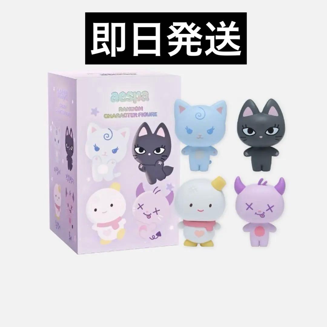 た*か様 【公式】aespa キャラクターフィギュア エスパ　4体