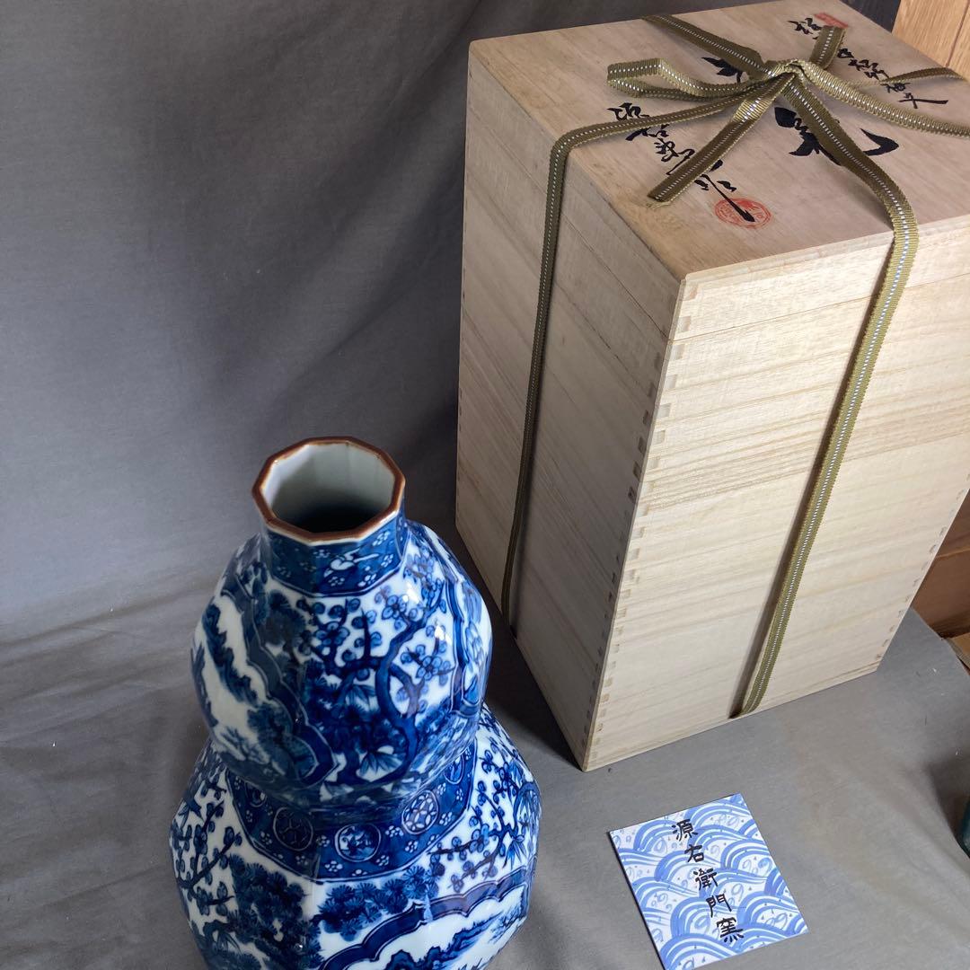 【源右衛門】古伊万里の伝統　名窯　舘林源右衛門作　祥瑞手松竹梅間取山水文　花瓶