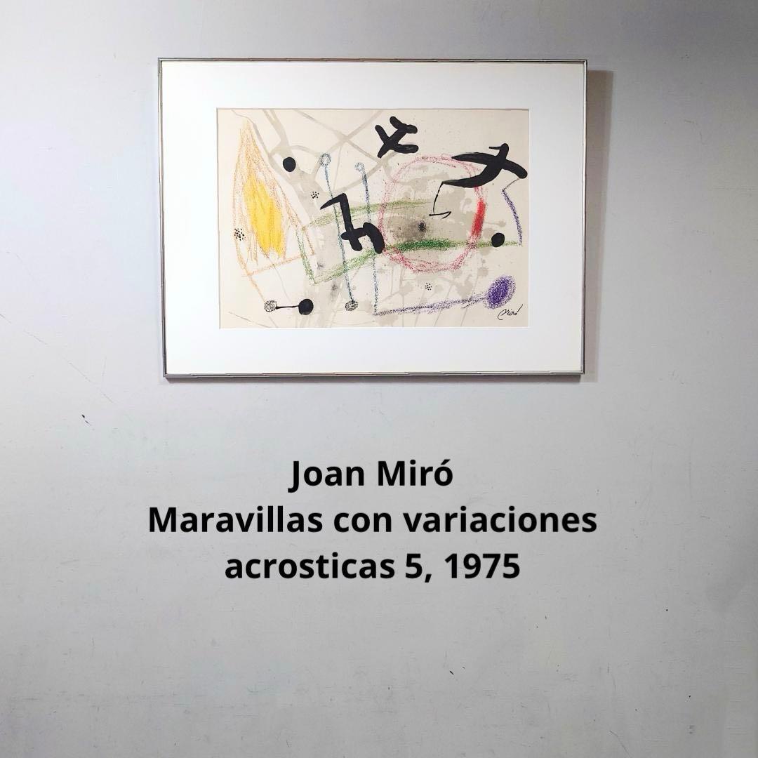 ジョアン・ミロ 「ミロの庭の様々な驚異と詩情」よりV リトグラフ