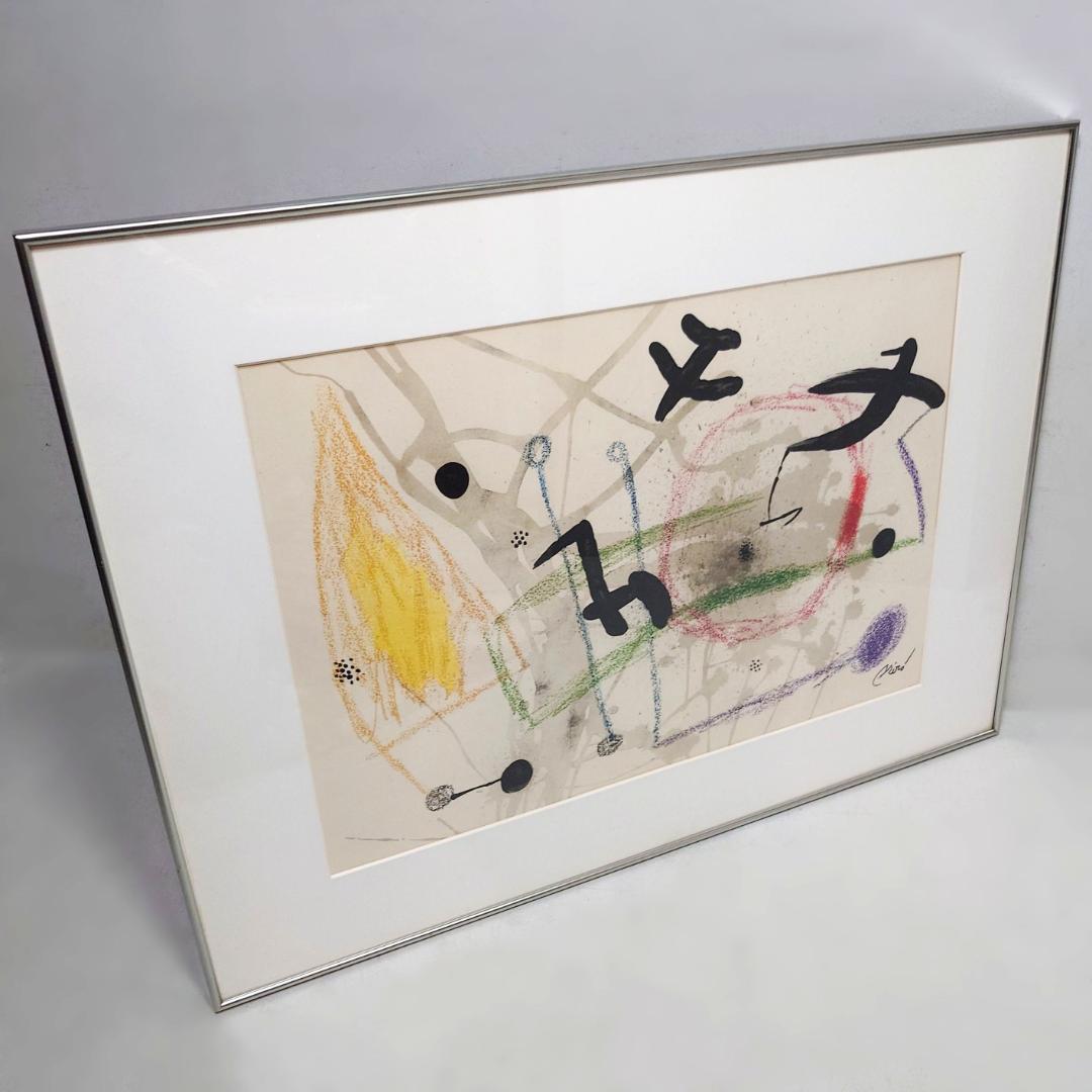 ジョアン・ミロ 「ミロの庭の様々な驚異と詩情」よりV リトグラフ