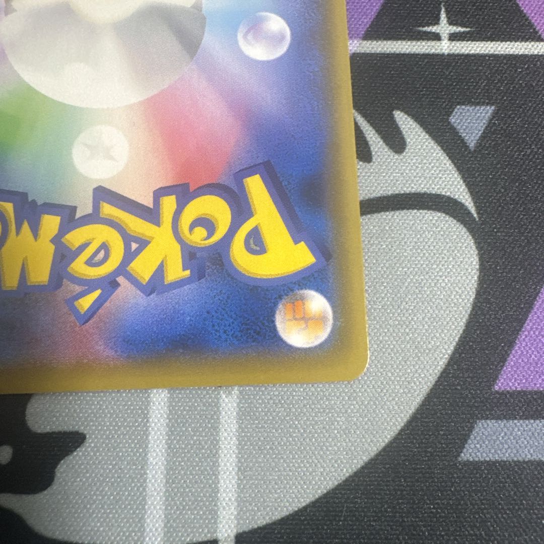 ボスの指令 HR S2 反逆クラッシュ 112/096 2枚セット